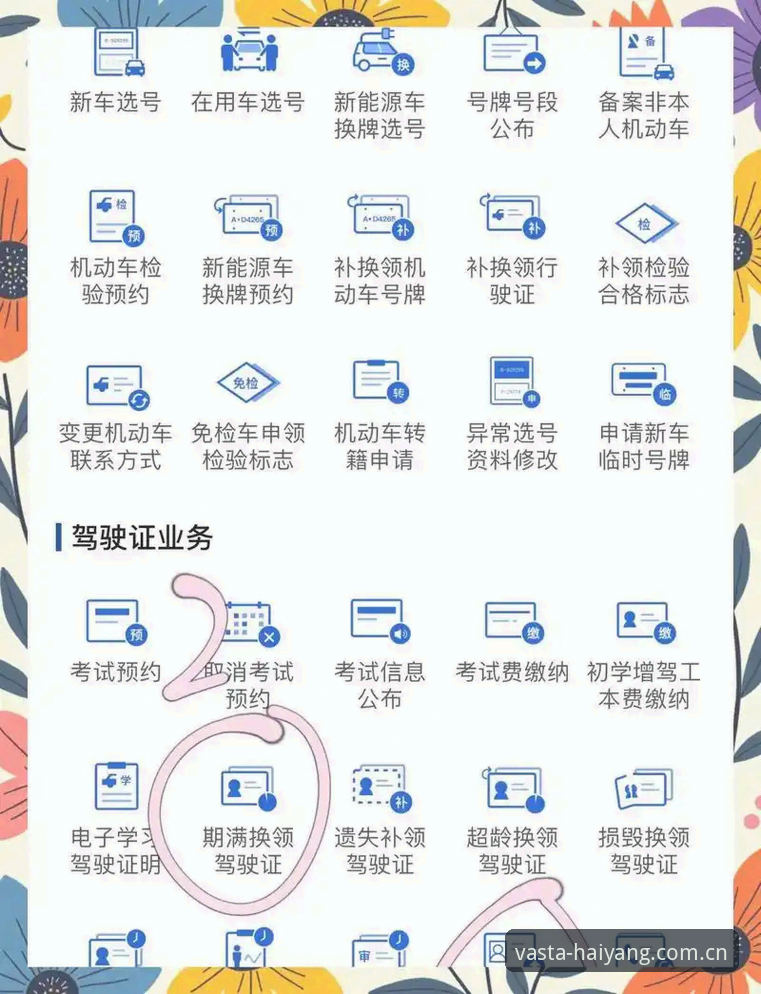 浩瀚体育官方App下载全流程详解：从安装到更新一步到位