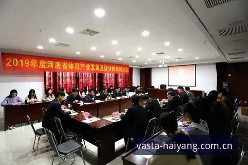 浩瀚体育官网登录入口完整指南：开启体育娱乐创新之旅