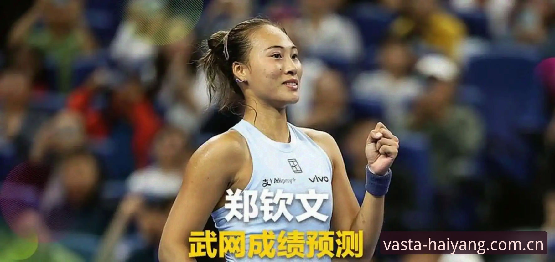 2026年法网女单签表深度解析：郑钦文、王欣瑜、张帅对阵教学指南